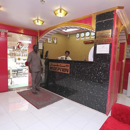 Zaineast Hotel Dubai Luaran gambar
